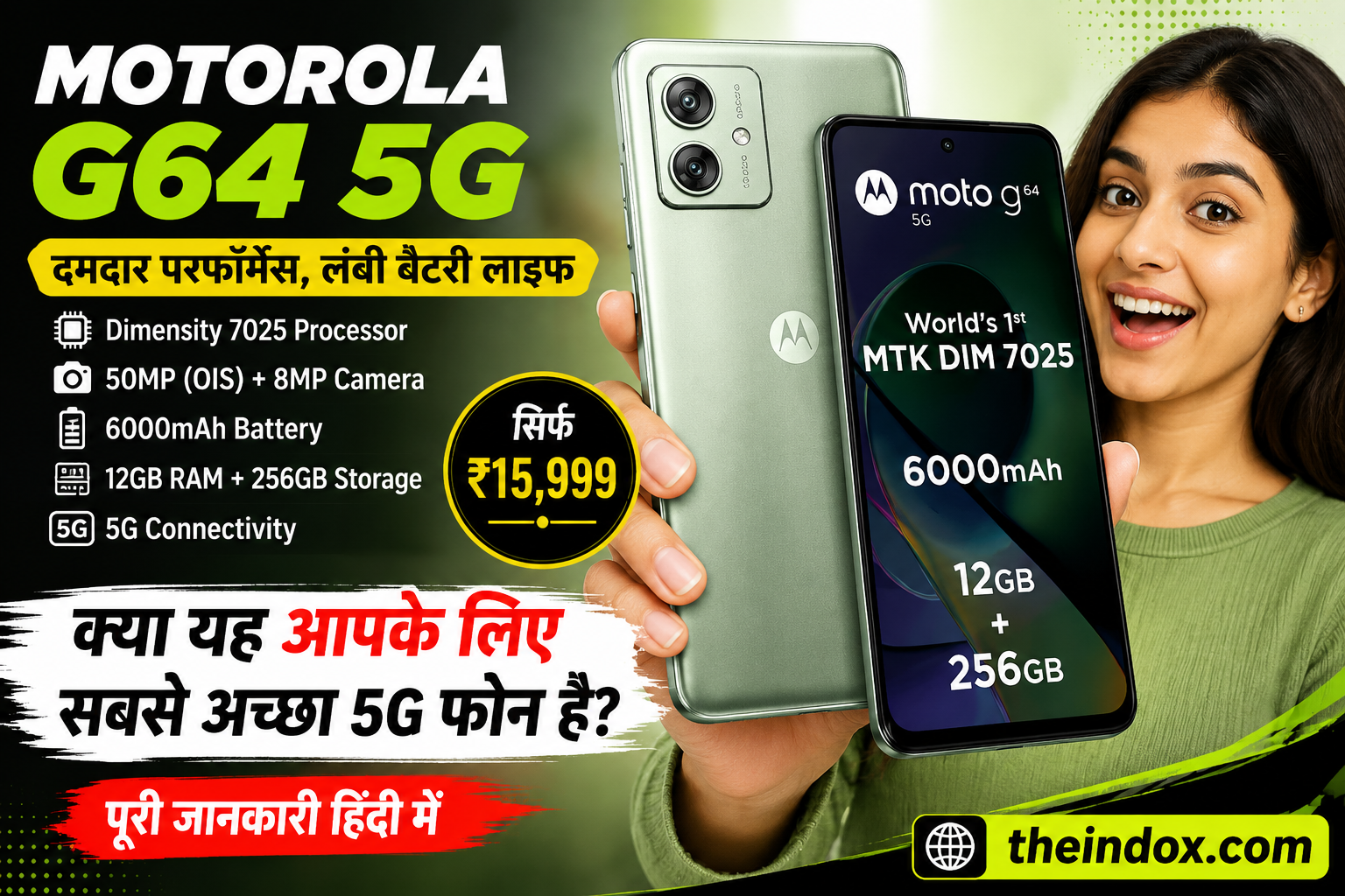 Motorola G64 5G 12GB RAM 256GB Storage